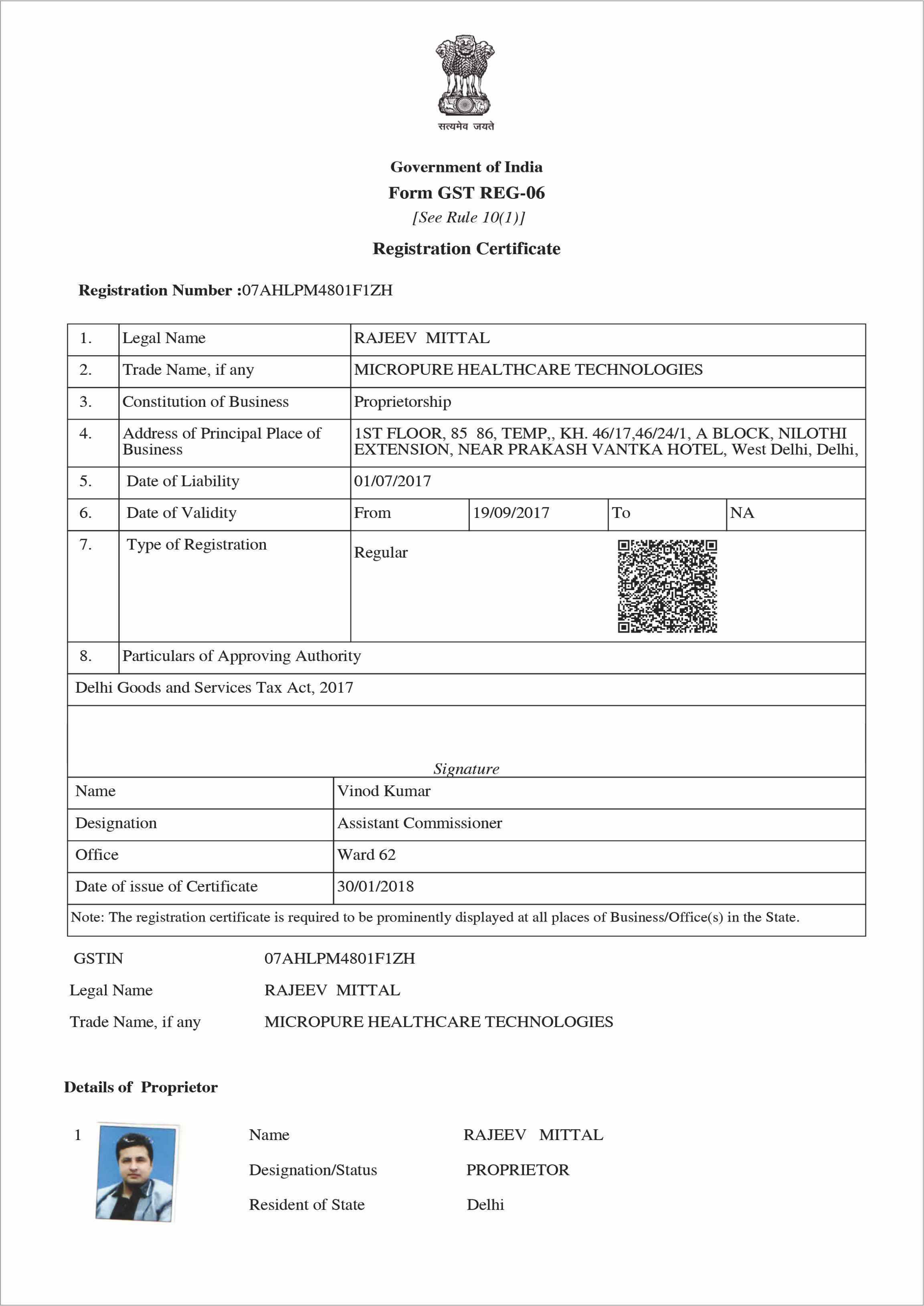 GST Registration Certificate