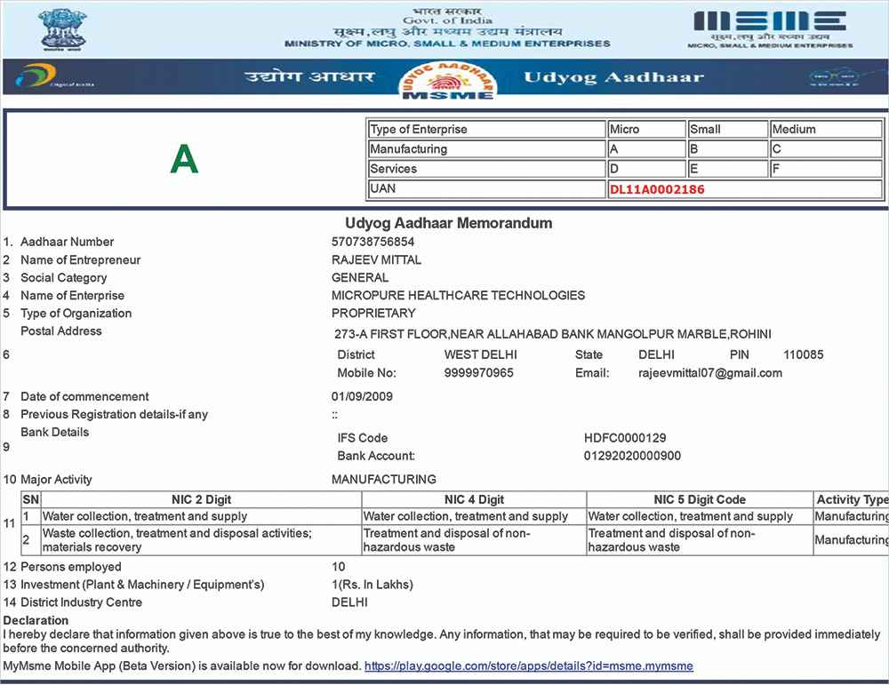 Udyog Aadhaar / MSME Registration